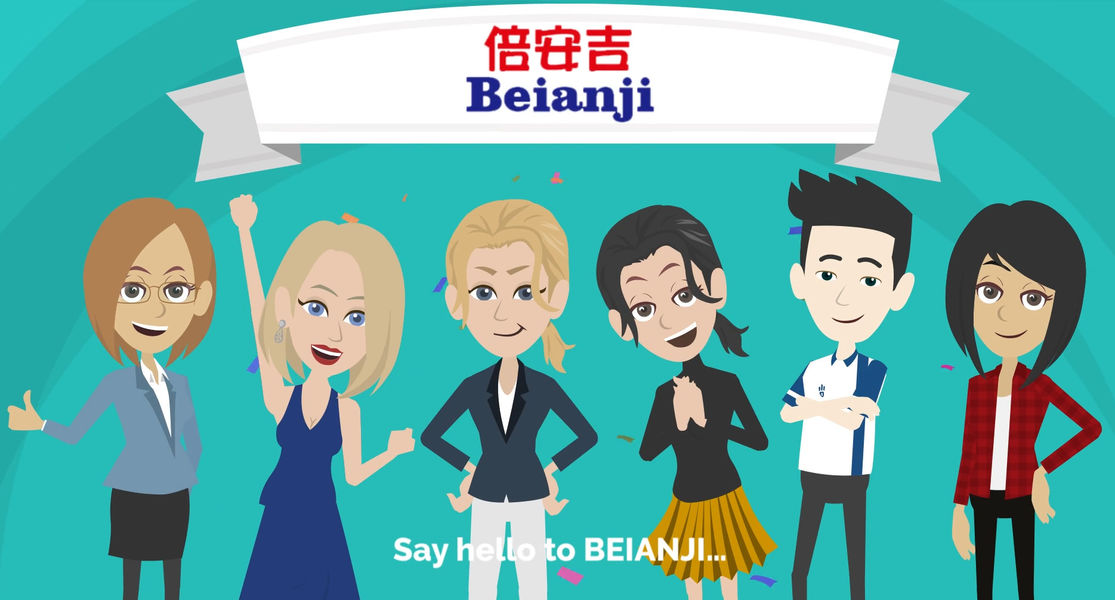 চীন Guangzhou Beianji Clothing Co., Ltd. সংস্থা প্রোফাইল