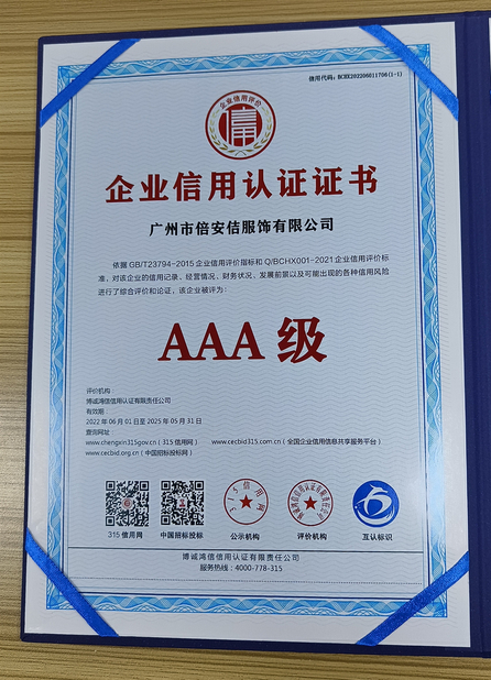 চীন Guangzhou Beianji Clothing Co., Ltd. সার্টিফিকেশন